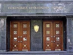 ГПУ: Заяви Власенка — спроба тиску на суд і слідство ГПУ: Заяви Власенка — спроба тиску на суд і слідство