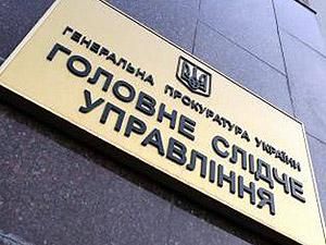 ГПУ: Следователь был обязан направить дело Луценко в суд ГПУ: Следователь был обязан направить дело Луценко в суд