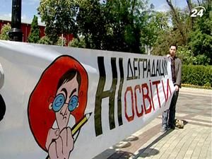 Студенчество разошлось во мнениях о "законопроекте Табачника" Студенчество разошлось во мнениях о "законопроекте Табачника"