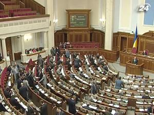 Верховная Рада не разрешила МФО кредитовать Украину в гривне Верховная Рада не разрешила МФО кредитовать Украину в гривне