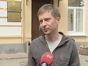 Суд рассмотрит дело Данилюка во время начала митинга, 19 мая Суд рассмотрит дело Данилюка во время начала митинга, 19 мая