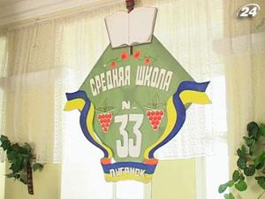 Школьник взял школьника в заложники и потребовал у родителей выкуп в размере 150 тысяч гривен 