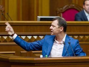 Ляшко обещал Мартынюку "забрать государственную дачу" Ляшко обещал Мартынюку "забрать государственную дачу"