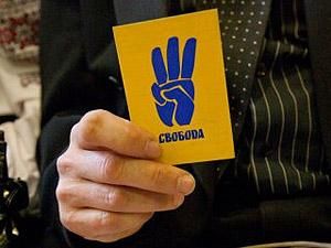 Милиция: Дело против членов "Свободы" не нарушали Милиция: Дело против членов "Свободы" не нарушали