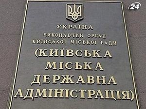 В КГГА займутся незавершенными и ничейными объектами недвижимости