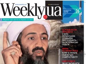 Огляд преси за 19 травня - 19 травня 2011 - Телеканал новин 24 Огляд преси за 19 травня - 19 травня 2011 - Телеканал новин 24