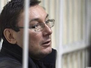 В понедельник суд предварительно начнет рассмотрение дела Луценко