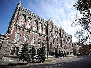 НБУ оцінює ВВП України на рівні 5% НБУ оцінює ВВП України на рівні 5%