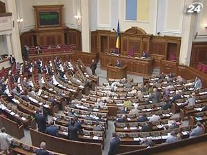 Верховная Рада обложила пошлиной экспорт зерна Верховная Рада обложила пошлиной экспорт зерна