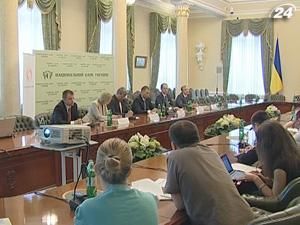 В Україні з’явився індекс ставок за депозитами В Україні з’явився індекс ставок за депозитами