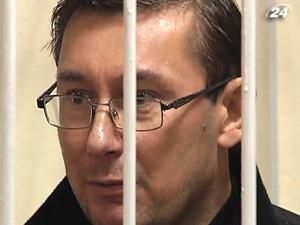 Депутати хочуть викупити Луценка