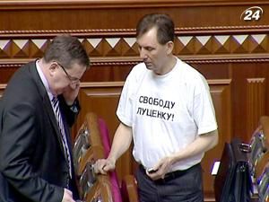 Оппозиционеры объявили бойкот из-за Луценко Оппозиционеры объявили бойкот из-за Луценко