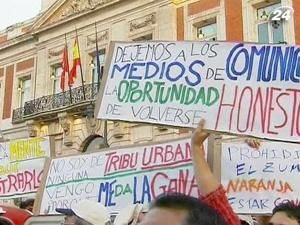 Десятки тисяч іспанців протестують проти безробіття