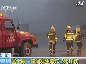 В Китае в результате взрыва на заводе электроники погибли 2 человека В Китае в результате взрыва на заводе электроники погибли 2 человека