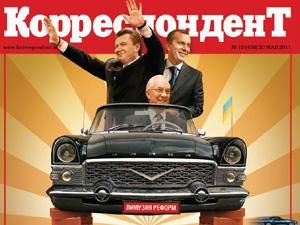 Обзор прессы за 21 мая - 21 мая 2011 - Телеканал новин 24 Обзор прессы за 21 мая - 21 мая 2011 - Телеканал новин 24