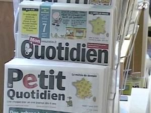 У Франції популярною є газета для дітей Mon Quotidien У Франції популярною є газета для дітей Mon Quotidien