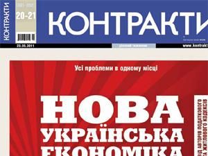 Огляд преси за 22 травня - 22 травня 2011 - Телеканал новин 24 Огляд преси за 22 травня - 22 травня 2011 - Телеканал новин 24