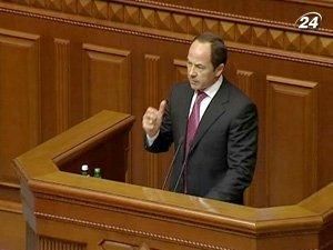 Коммунисты поддерживают идею отставки Тигипко Коммунисты поддерживают идею отставки Тигипко