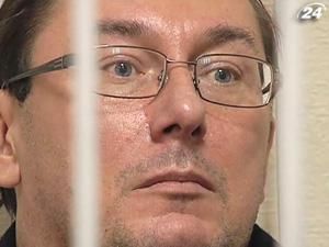 Суд начнет предварительное рассмотрение дела Луценко Суд начнет предварительное рассмотрение дела Луценко