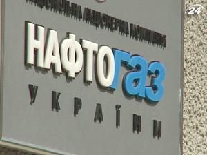 "Нафтогаз" збільшив капітальні вкладення на 31%