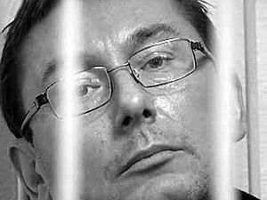 НУ-НС підтвердила юридично готовність внести заставу за Луценка НУ-НС підтвердила юридично готовність внести заставу за Луценка