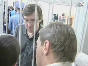Суд не нашел оснований для отвода судьи по делу Луценко