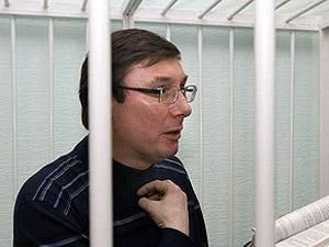 Печерський суд вирішує питання про утримання Луценка під вартою, екс-міністр не стримує емоцій Печерський суд вирішує питання про утримання Луценка під вартою, екс-міністр не стримує емоцій