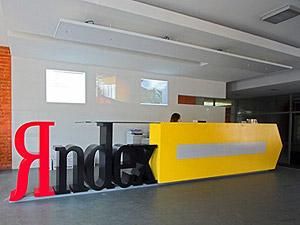 ЗМІ: "Яндекс" підняв ціни на акції