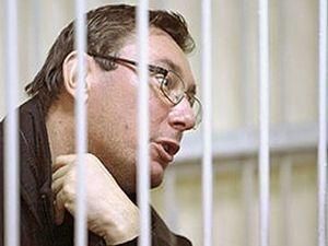 ДПС УКраїни: Луценка доставили в СІЗО, а не в лікарню ДПС УКраїни: Луценка доставили в СІЗО, а не в лікарню