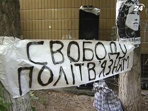 Украинские патриоты организовали концерт под СИЗО Украинские патриоты организовали концерт под СИЗО