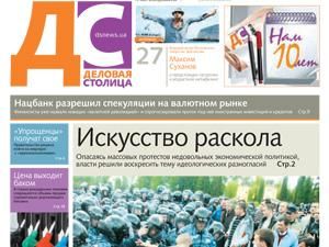 Обзор прессы за 24 мая - 24 мая 2011 - Телеканал новин 24 Обзор прессы за 24 мая - 24 мая 2011 - Телеканал новин 24