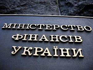 Украина выплатила 32,9 миллиона долларов по еврооблигациям-2016