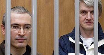 Ходорковскому и Лебедеву сократили срок заключения