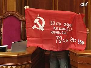 Вступил в силу закон о красном флаге Вступил в силу закон о красном флаге