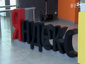 Компания "Яндекс" разместила акции на американской бирже Nasdaq Компания "Яндекс" разместила акции на американской бирже Nasdaq