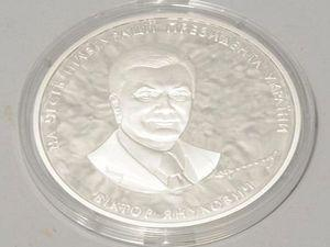 Януковича продали за 414 гривен 32 копейки