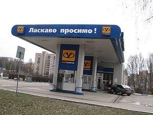 Украинские АЗС начали снижать цены на горючее