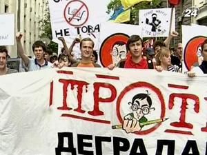 Студенти виступають проти Закону "Про вищу освіту"