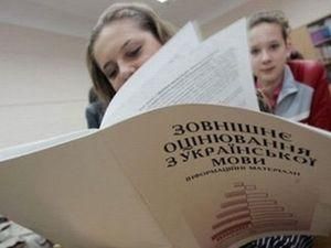 В Интернете появились фальшивые ответы на внешнее тестирование 2011 В Интернете появились фальшивые ответы на внешнее тестирование 2011
