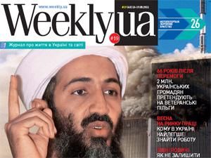 Огляд преси за 26 травня - 26 травня 2011 - Телеканал новин 24 Огляд преси за 26 травня - 26 травня 2011 - Телеканал новин 24