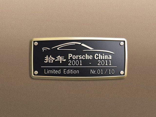 Porsche випустить ексклюзивний 911 до 10-річчя виходу на китайський ринок