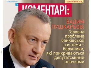 Обзор прессы за 27 мая - 27 мая 2011 - Телеканал новин 24 Обзор прессы за 27 мая - 27 мая 2011 - Телеканал новин 24