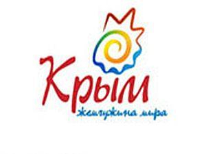 У Автономной республики новый логотип