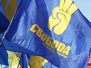 В "Свободе" говорят, что похитили ее представителя В "Свободе" говорят, что похитили ее представителя