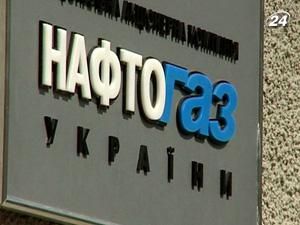 Кабмин обещает до осени схему реорганизации "Нафтогаза "