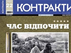 Огляд преси за 29 травня - 29 травня 2011 - Телеканал новин 24 Огляд преси за 29 травня - 29 травня 2011 - Телеканал новин 24