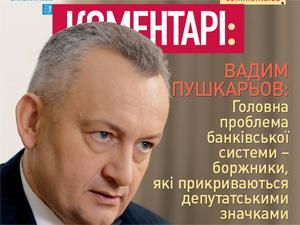 Огляд преси за 30 травня - 30 травня 2011 - Телеканал новин 24 Огляд преси за 30 травня - 30 травня 2011 - Телеканал новин 24