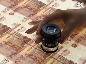 Российский рубль может получить в Украине особый статус Российский рубль может получить в Украине особый статус