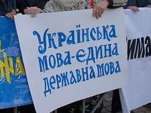 На Луганську облраду подали до суду через статус російської мови На Луганську облраду подали до суду через статус російської мови