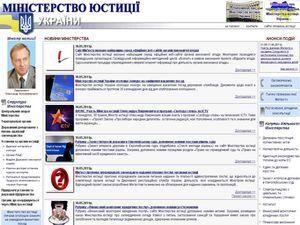 Сайт Минюста - лучший среди официальных сайтов органов исполнительной власти Сайт Минюста - лучший среди официальных сайтов органов исполнительной власти